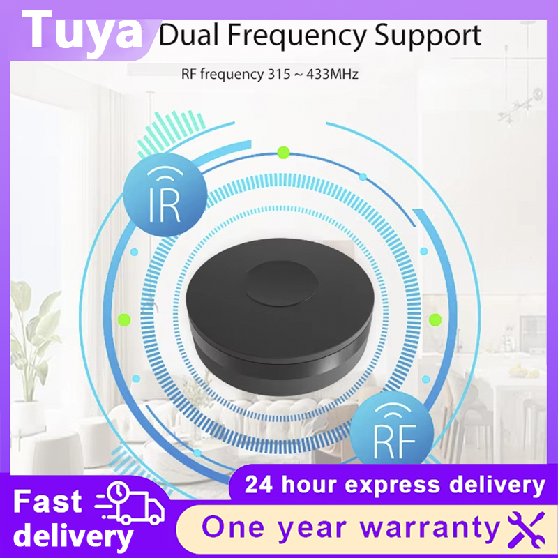 Smart Home Nas - جهاز تحكم عن بعد ذكي بالأشعة