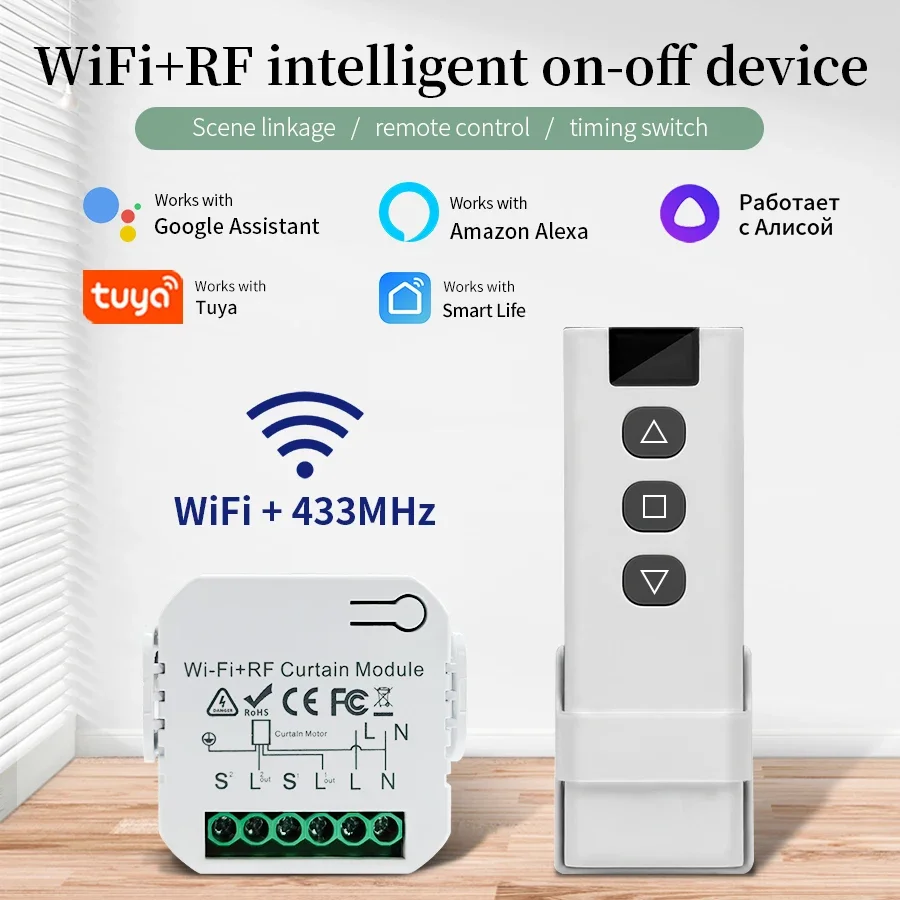 Smart Home For Windows - Tuya Wifi مفتاح ذكي مع RF