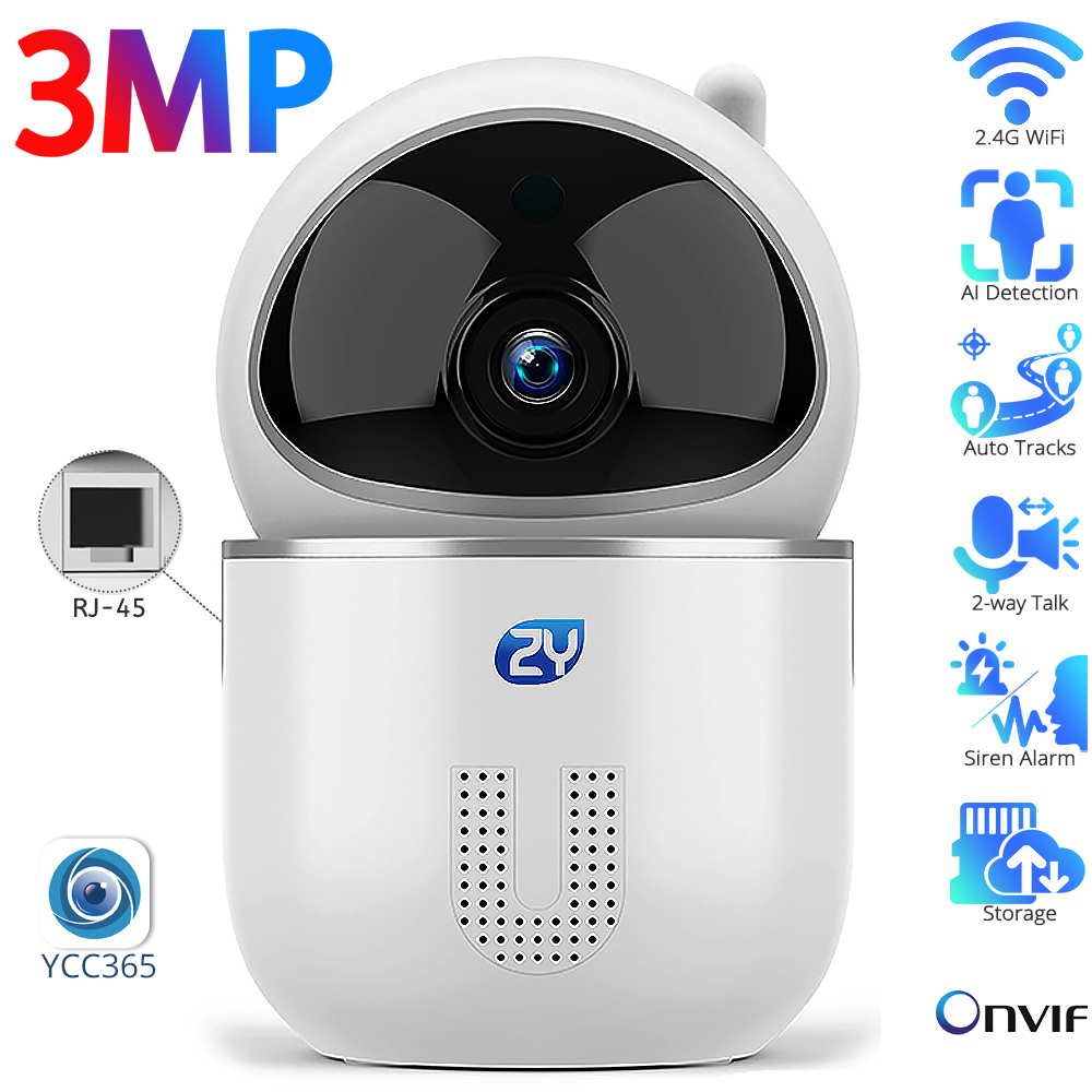 Smart Home Network - 2K كاميرا الأمن اللاسلكية واي فاي