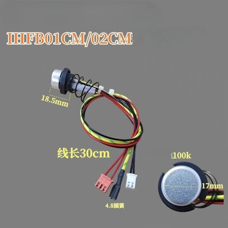 Temperature Sensor - مناسب لجهاز طهي الأرز من شاومي
