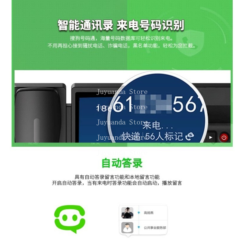 هاتف ذكي للمنزل والمكتب مع شبك - مراجعة Smart Elderly Home وسعره