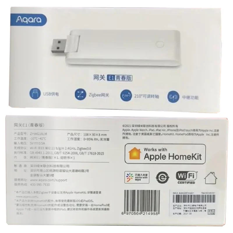 AQARA E1 بوابة زيجبي Aqara USB - مراجعة Smart Home Wifi Hub وسعره