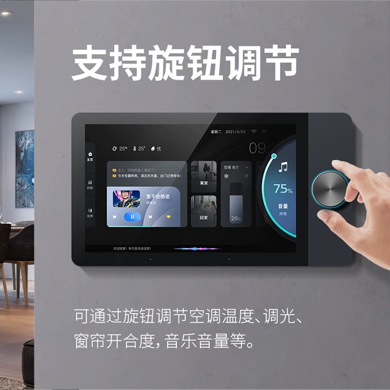 شاشة تحكم مركزية ذكية للمنزل ب - مراجعة Zigbee Gateway وسعره
