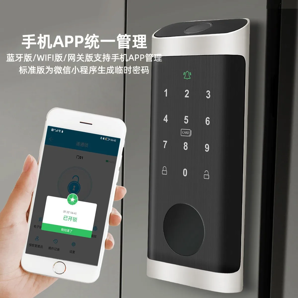 قفل ببصمة الإصبع مقاوم للماء م - مراجعة Smart Home Door Lock وسعره