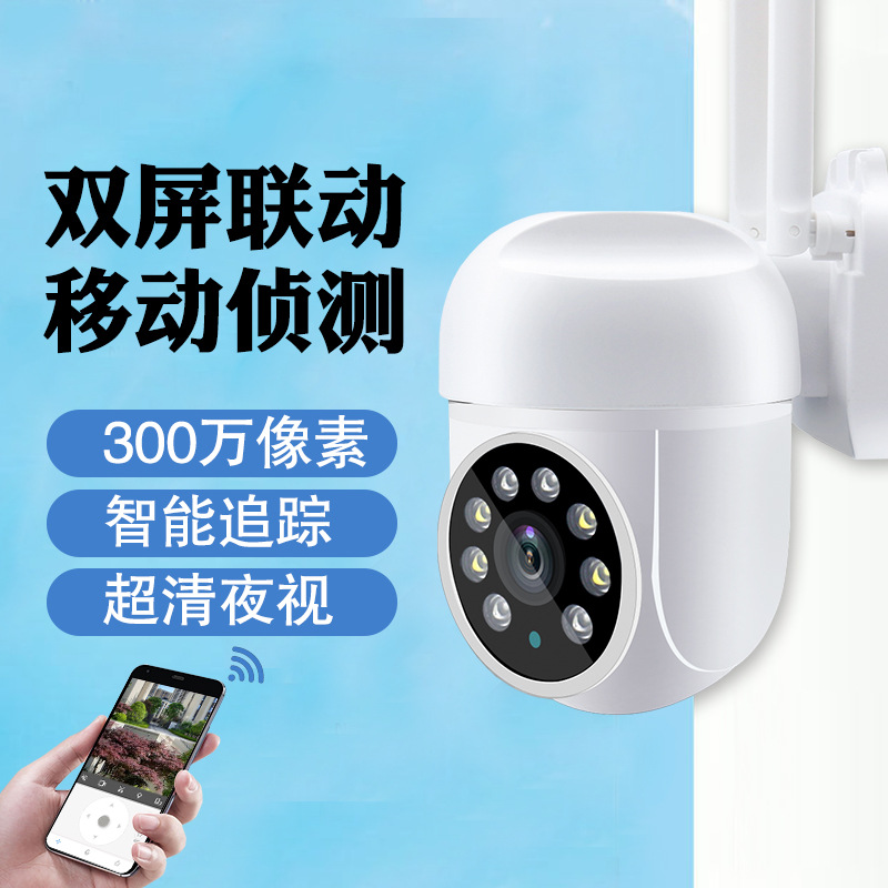 كاميرا قبة IP لاسلكية PTZ بدقة - مراجعة Smart Home For Windows وسعره